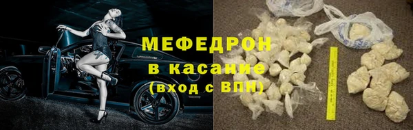 мяу мяу кристалл Богданович